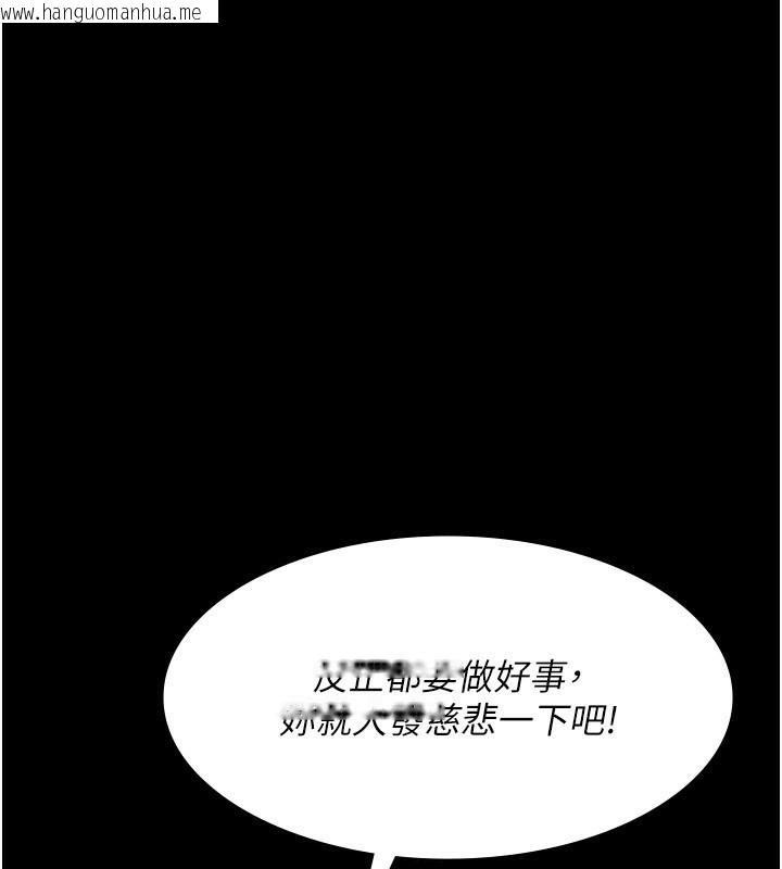 韩国漫画夜间诊疗室韩漫_夜间诊疗室-第115话-VIP的天堂乐园在线免费阅读-韩国漫画-第67张图片