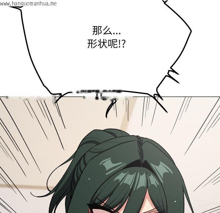 韩国漫画缺德邻居难相处韩漫_缺德邻居难相处-第43话在线免费阅读-韩国漫画-第170张图片