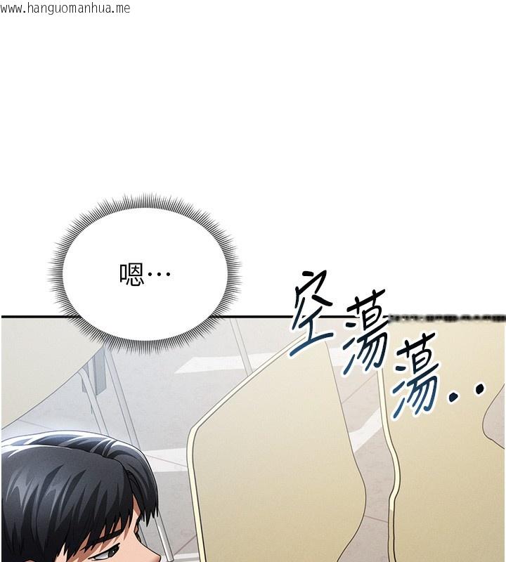 韩国漫画私密视角韩漫_私密视角-第41话-巨乳女的社群帐号在线免费阅读-韩国漫画-第129张图片