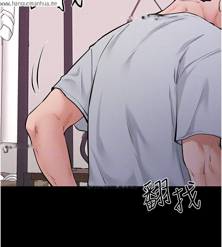 韩国漫画继母与继姐韩漫_继母与继姐-第81话-品尝乳沟间的美酒在线免费阅读-韩国漫画-第125张图片