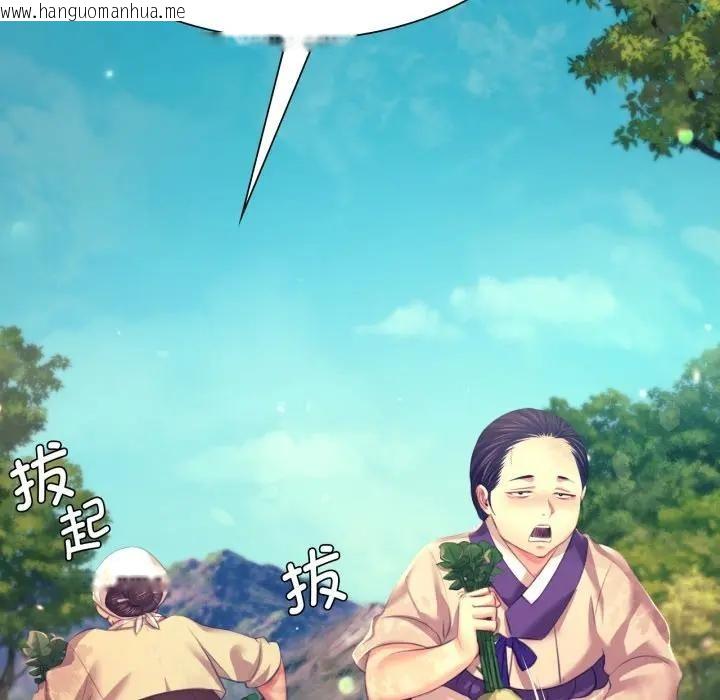 韩国漫画小姐韩漫_小姐-第80话在线免费阅读-韩国漫画-第136张图片