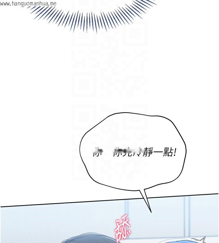 韩国漫画Set-up!排球少女韩漫_Set-up!排球少女-第58话-转移注意力的爱抚在线免费阅读-韩国漫画-第166张图片