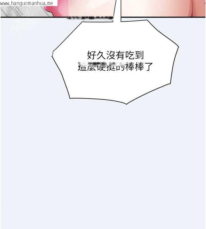 韩国漫画大凤村妇女会韩漫_大凤村妇女会-第4话-老练人妻的黯然销魂鲍在线免费阅读-韩国漫画-第47张图片