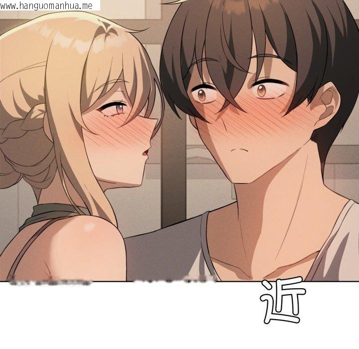 韩国漫画我靠升级逆袭成为大师韩漫_我靠升级逆袭成为大师-第54话在线免费阅读-韩国漫画-第15张图片