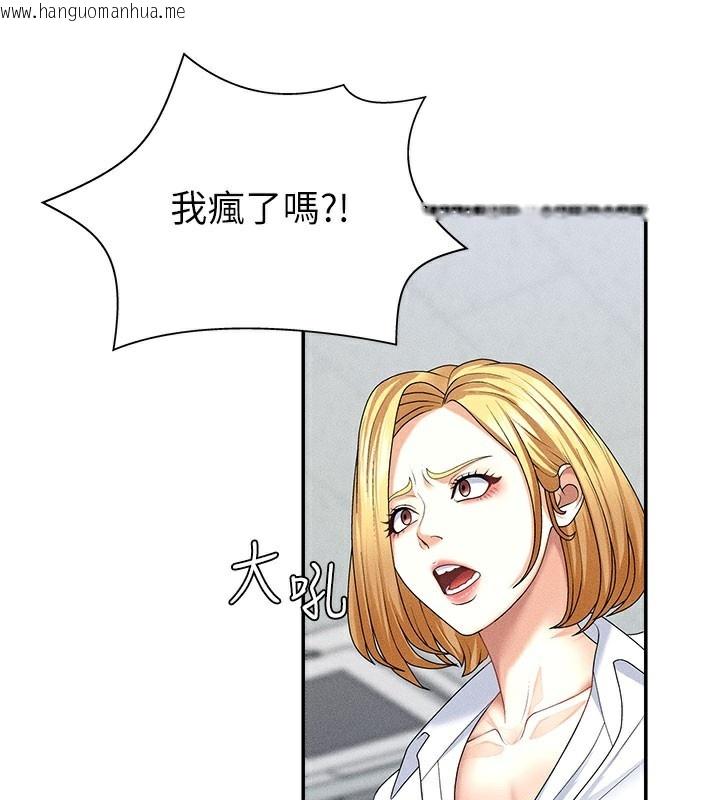 韩国漫画肉体审判韩漫_肉体审判-第12话-婚前守贞的高超口技在线免费阅读-韩国漫画-第47张图片