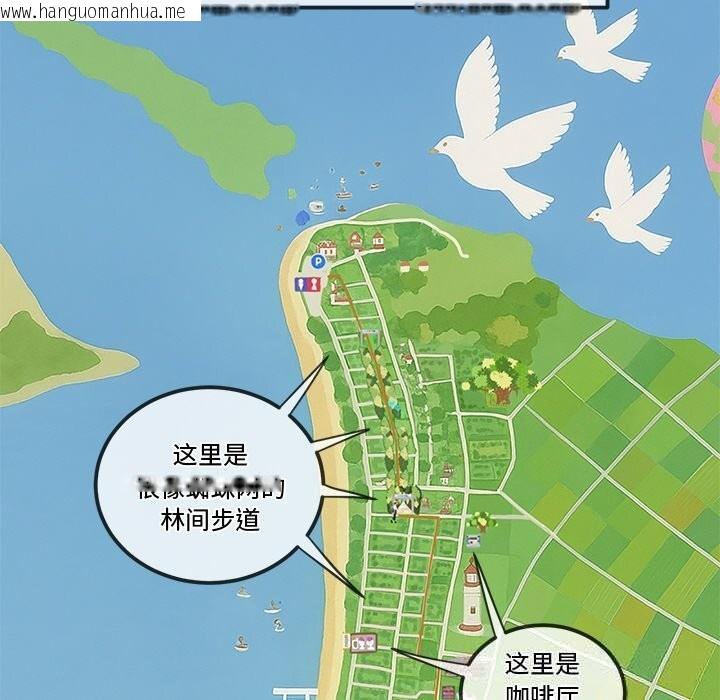 韩国漫画恶女勾勾缠/难缠小恶女韩漫_恶女勾勾缠/难缠小恶女-第264话在线免费阅读-韩国漫画-第73张图片