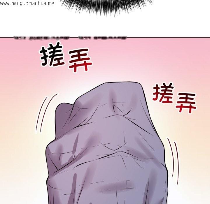 韩国漫画错位的星辰/今天也要加油韩漫_错位的星辰/今天也要加油-第6话在线免费阅读-韩国漫画-第64张图片