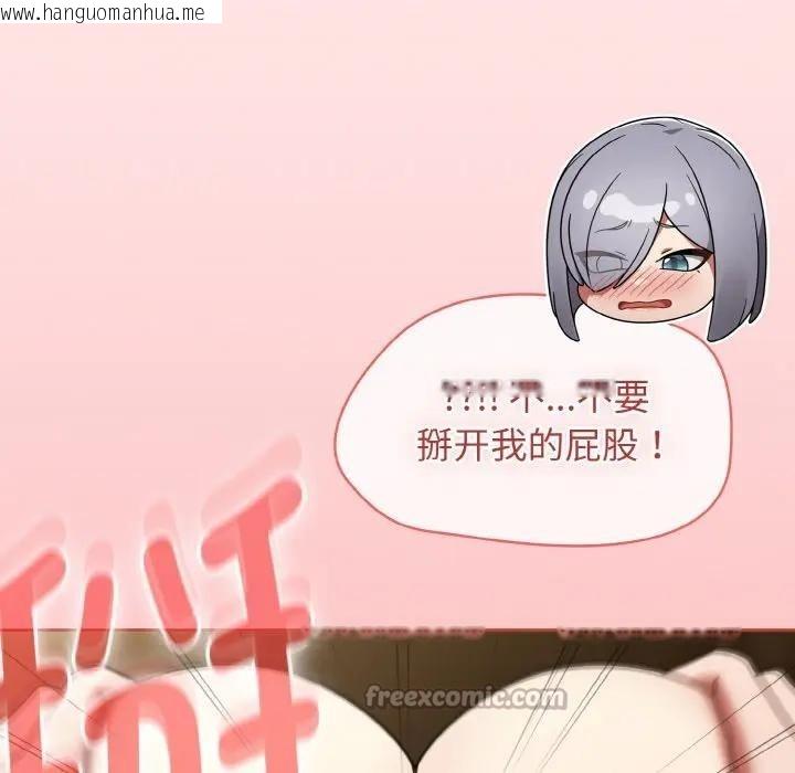 韩国漫画热情拳击馆韩漫_热情拳击馆-第33话在线免费阅读-韩国漫画-第112张图片