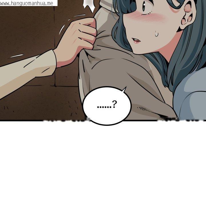 韩国漫画发小碰不得/强制催眠韩漫_发小碰不得/强制催眠-第77话在线免费阅读-韩国漫画-第162张图片