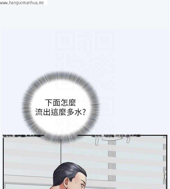 韩国漫画大凤村妇女会韩漫_大凤村妇女会-第7话-今天是妇产科医生在线免费阅读-韩国漫画-第80张图片