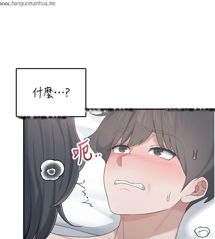 韩国漫画飞机杯女神连线中韩漫_飞机杯女神连线中-第23话-把酒醉女大生捡回家在线免费阅读-韩国漫画-第15张图片
