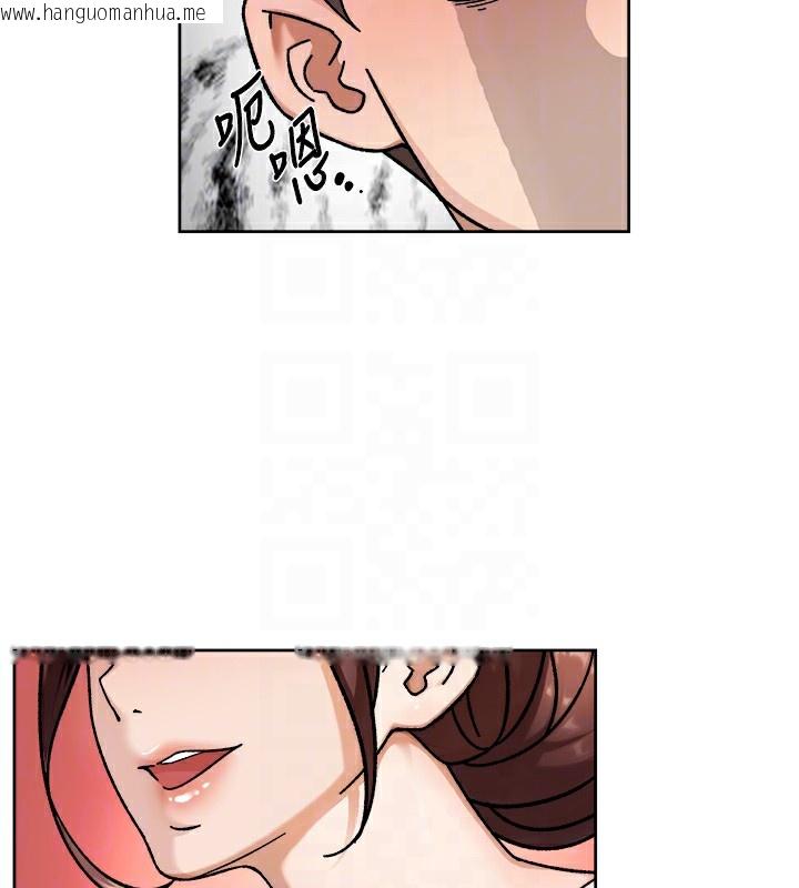 韩国漫画深层洁净达人韩漫_深层洁净达人-第44话-让幻想通通成真在线免费阅读-韩国漫画-第49张图片