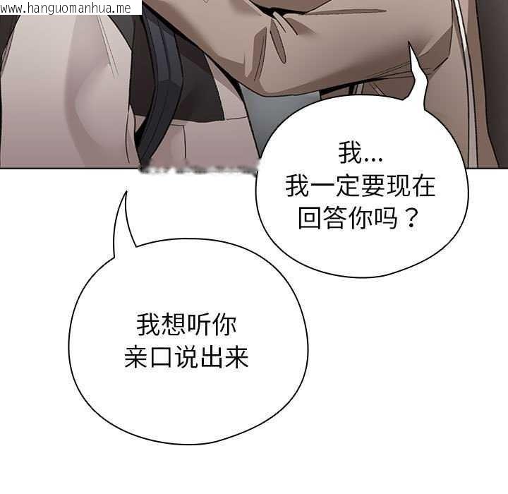 韩国漫画配角的生存任务韩漫_配角的生存任务-第23话在线免费阅读-韩国漫画-第23张图片