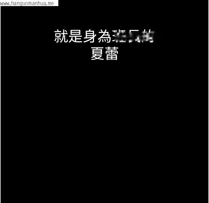 韩国漫画衣锦还乡韩漫_衣锦还乡-第1话-返乡的游子在线免费阅读-韩国漫画-第163张图片