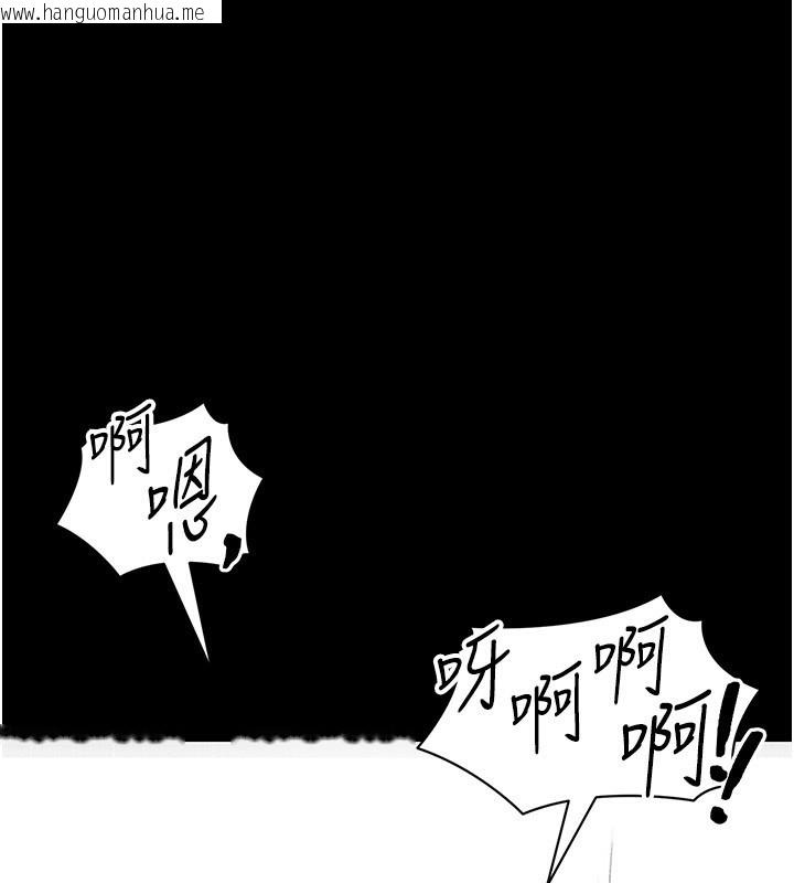 韩国漫画太妹攻略指南韩漫_太妹攻略指南-第32话-男女朋友相见欢在线免费阅读-韩国漫画-第1张图片