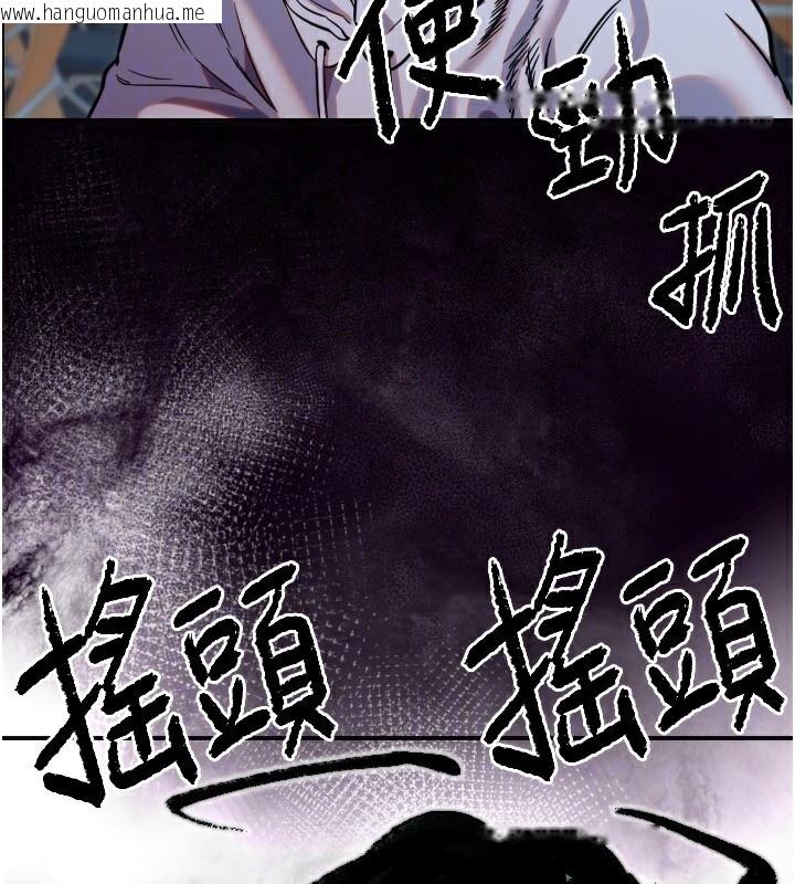 韩国漫画守护天使韩漫_守护天使-第43话-你…喜欢思允吗?在线免费阅读-韩国漫画-第75张图片