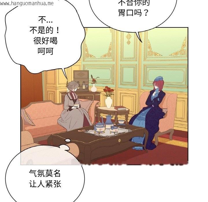 韩国漫画吉赛儿之血韩漫_吉赛儿之血-第11话在线免费阅读-韩国漫画-第47张图片