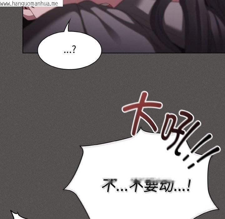 韩国漫画神圣陷阱韩漫_神圣陷阱-第5话在线免费阅读-韩国漫画-第30张图片