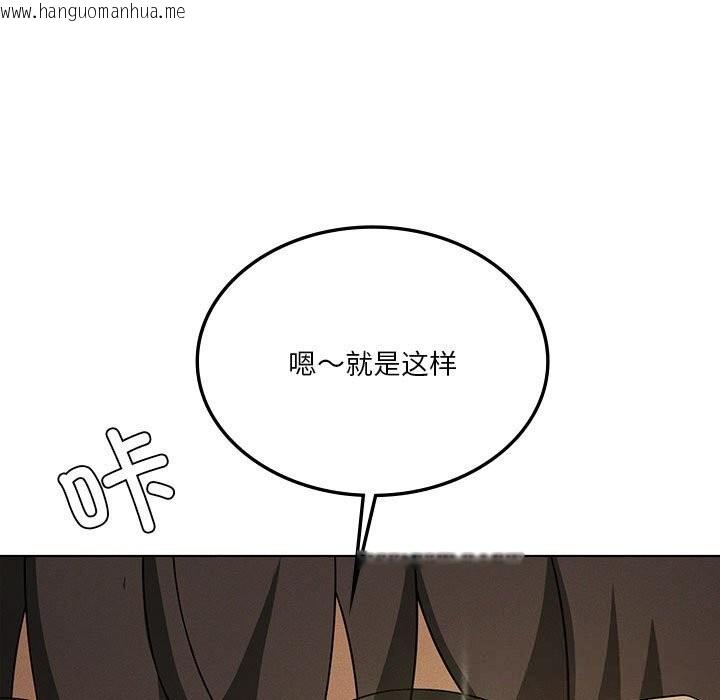 韩国漫画我靠升级逆袭成为大师韩漫_我靠升级逆袭成为大师-第55话在线免费阅读-韩国漫画-第5张图片