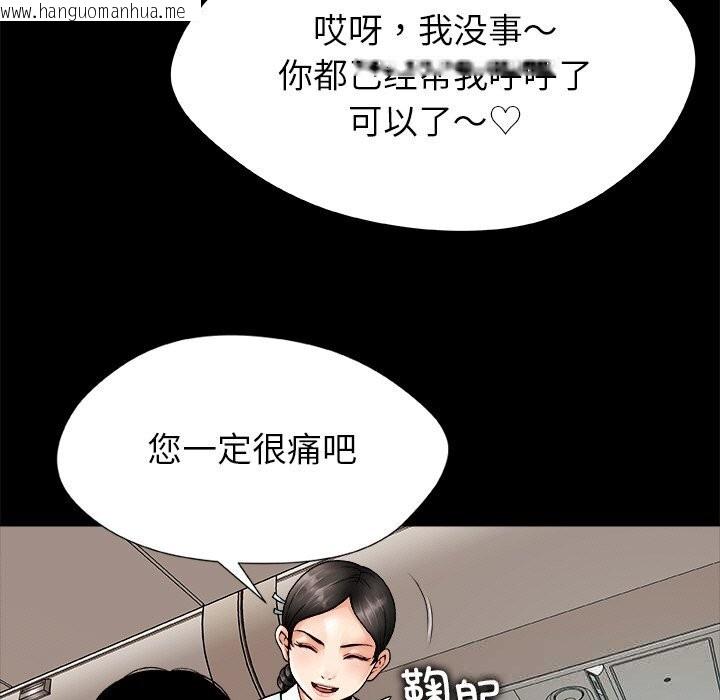 韩国漫画被幸运诅咒的人/幸运的孽缘韩漫_被幸运诅咒的人/幸运的孽缘-第1话在线免费阅读-韩国漫画-第49张图片