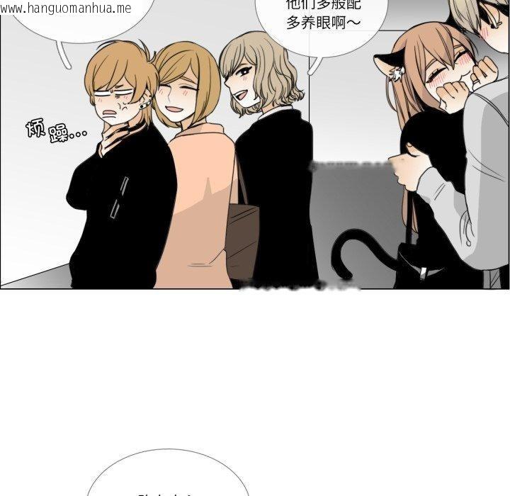 韩国漫画请与我私语韩漫_请与我私语-第9话在线免费阅读-韩国漫画-第61张图片