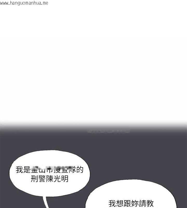 韩国漫画纵夏夜之梦(无码版)韩漫_纵夏夜之梦(无码版)-第111话-爷爷失踪的真相在线免费阅读-韩国漫画-第1张图片