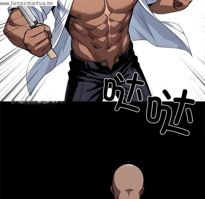 韩国漫画黑道X上班族/我身体里的那个家伙韩漫_黑道X上班族/我身体里的那个家伙-第20话在线免费阅读-韩国漫画-第166张图片