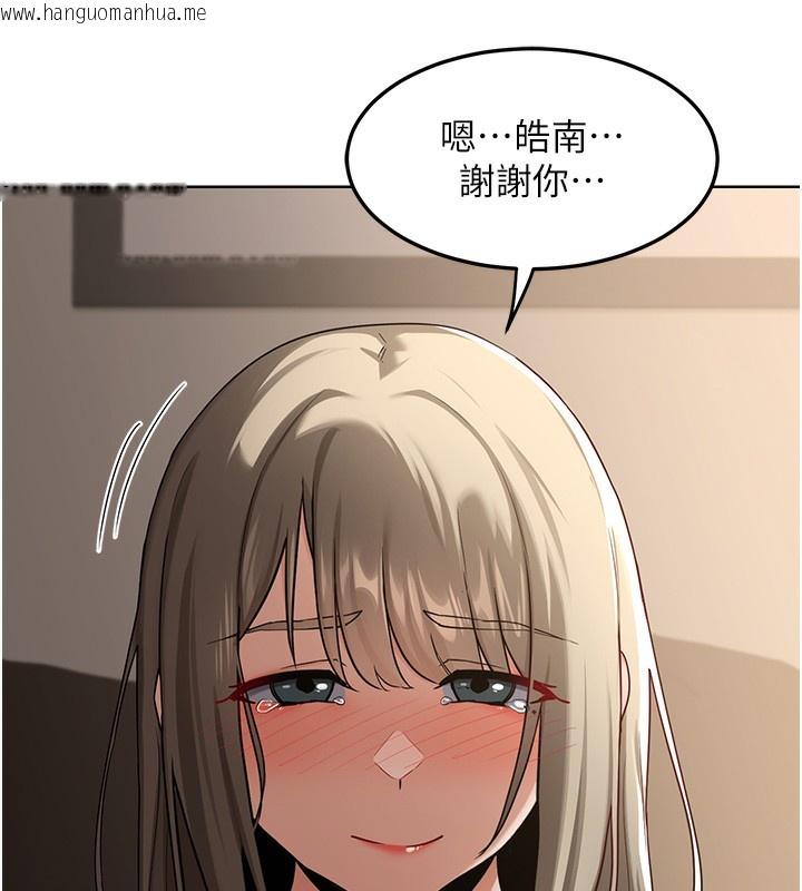 韩国漫画熟女交换计划韩漫_熟女交换计划-第31话-酥胸上的白色心意在线免费阅读-韩国漫画-第38张图片