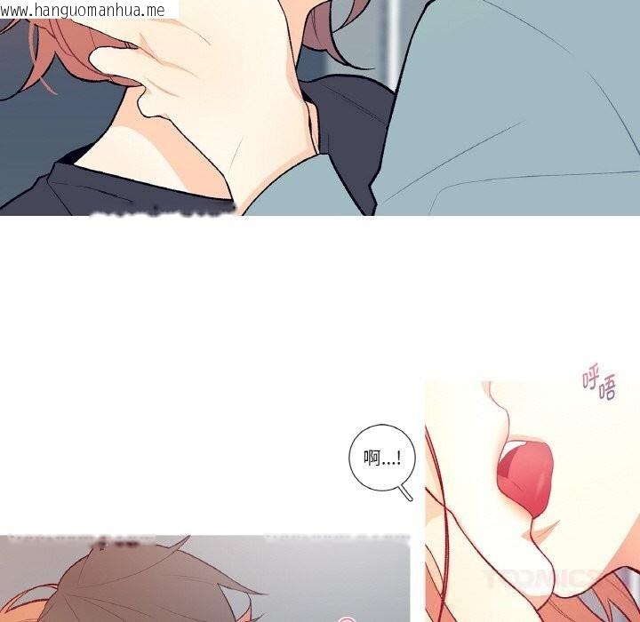 韩国漫画这都什么事儿啊？韩漫_这都什么事儿啊？-第4话在线免费阅读-韩国漫画-第20张图片