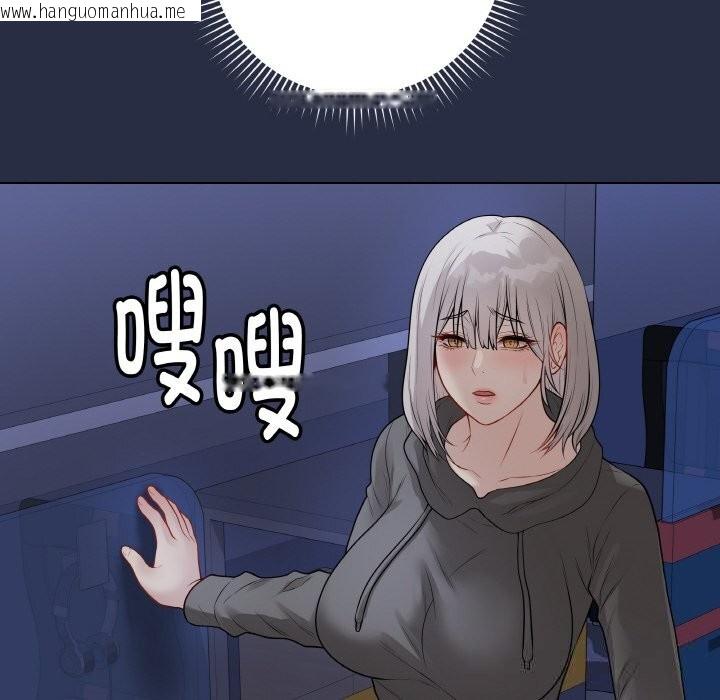 韩国漫画最后的冲刺韩漫_最后的冲刺-第23话在线免费阅读-韩国漫画-第229张图片