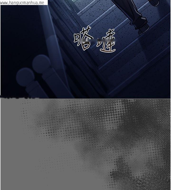 韩国漫画借妻条约韩漫_借妻条约-第6话-那家伙出现了…在线免费阅读-韩国漫画-第105张图片