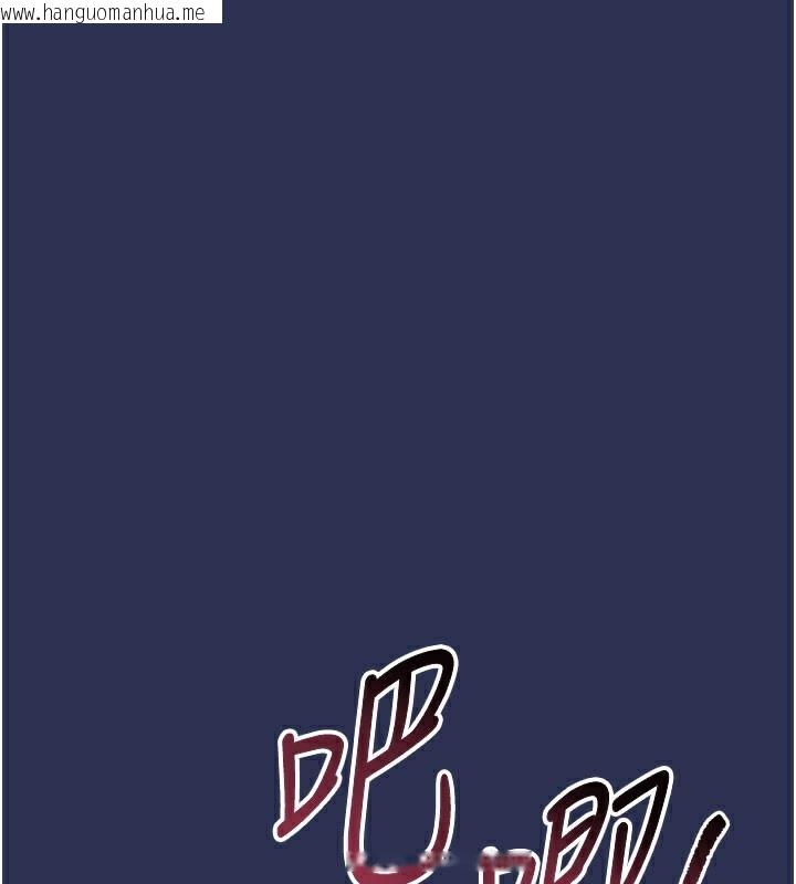 韩国漫画衣锦还乡韩漫_衣锦还乡-第4话-忍住不叫更淫荡了在线免费阅读-韩国漫画-第38张图片