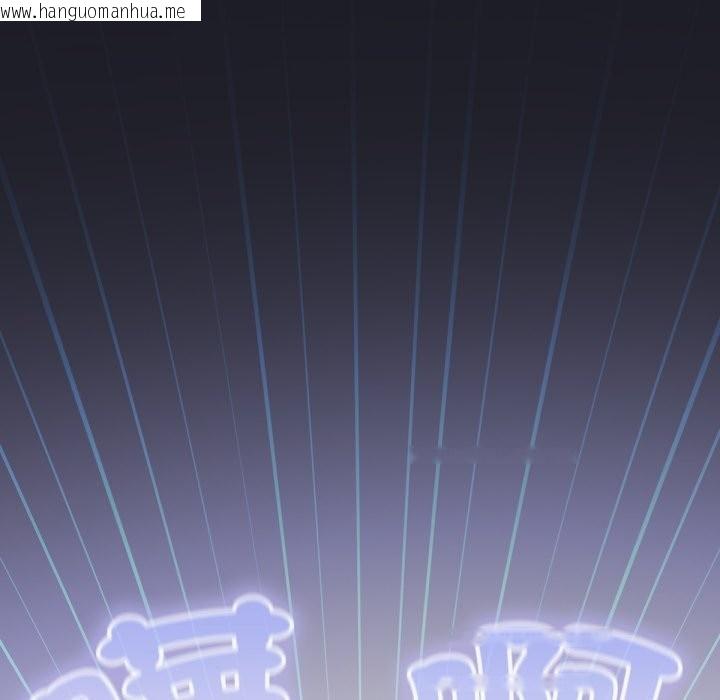 韩国漫画养成废角变新娘韩漫_养成废角变新娘-第1话在线免费阅读-韩国漫画-第21张图片