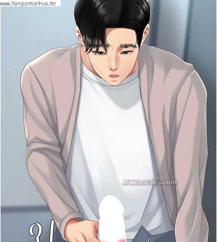 韩国漫画复仇母女丼韩漫_复仇母女丼-第113话-空服员的上空服务在线免费阅读-韩国漫画-第168张图片