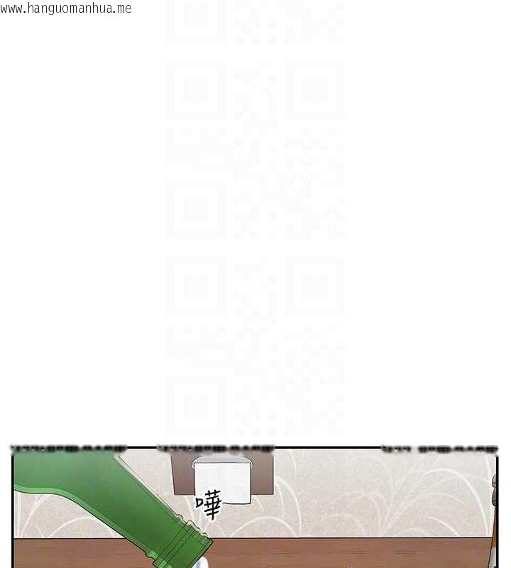 韩国漫画女神都在看这些?韩漫_女神都在看这些?-第45话-要不要去摩铁休息一下?在线免费阅读-韩国漫画-第81张图片