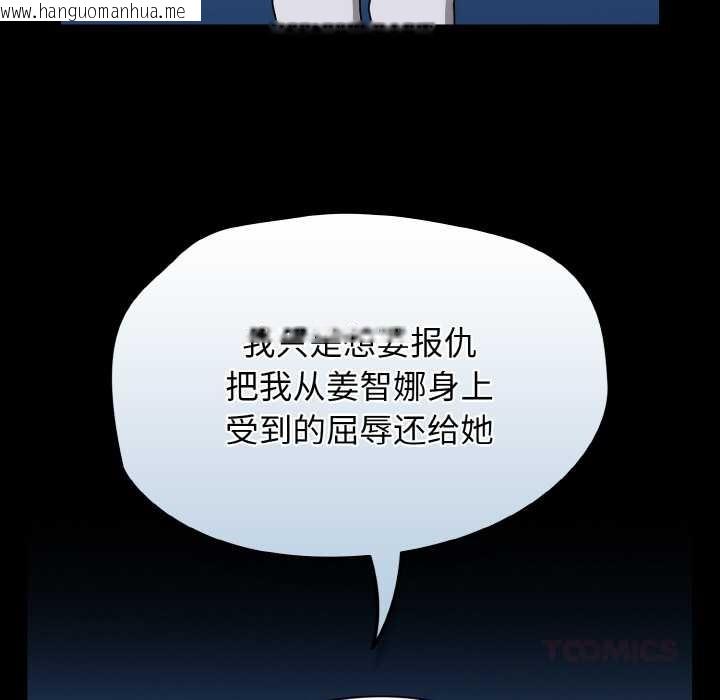 韩国漫画热情拳击馆韩漫_热情拳击馆-第31话在线免费阅读-韩国漫画-第135张图片