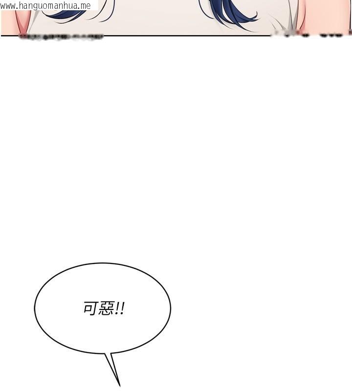 韩国漫画Set-up!排球少女韩漫_Set-up!排球少女-第58话-转移注意力的爱抚在线免费阅读-韩国漫画-第86张图片