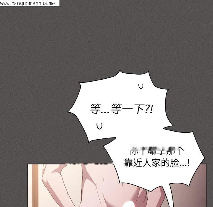 韩国漫画神圣陷阱韩漫_神圣陷阱-第5话在线免费阅读-韩国漫画-第107张图片