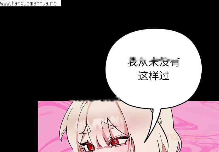 韩国漫画毛娘子传韩漫_毛娘子传-第2话在线免费阅读-韩国漫画-第4张图片