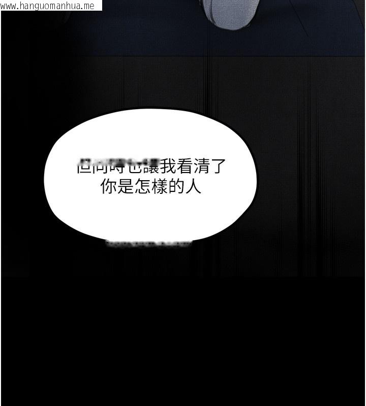韩国漫画最强家丁韩漫_最强家丁-第46话-夫人的告别宣言在线免费阅读-韩国漫画-第161张图片