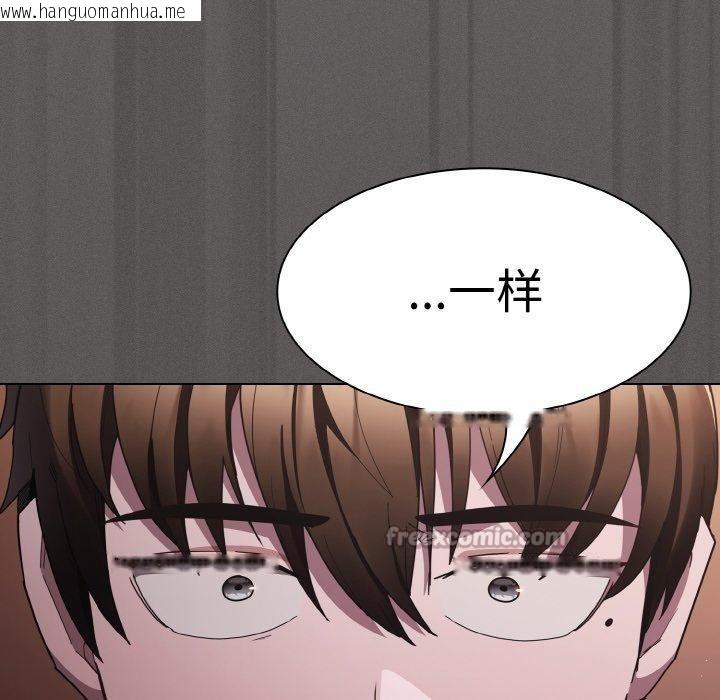 韩国漫画神圣陷阱韩漫_神圣陷阱-第3话在线免费阅读-韩国漫画-第168张图片