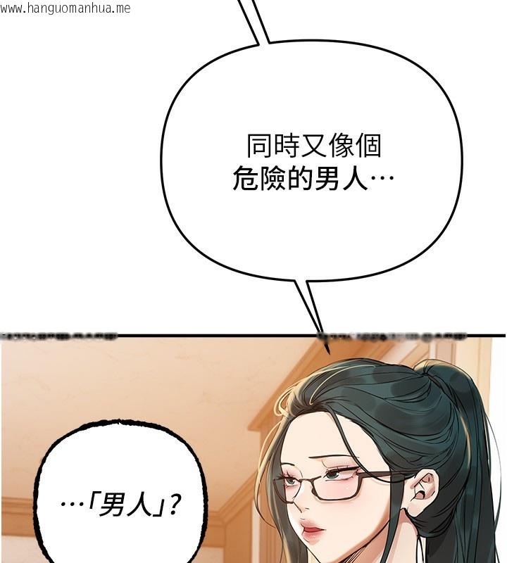 韩国漫画Beautiful-Days韩漫_Beautiful-Days-第42话-品尝女秘书的小穴在线免费阅读-韩国漫画-第83张图片