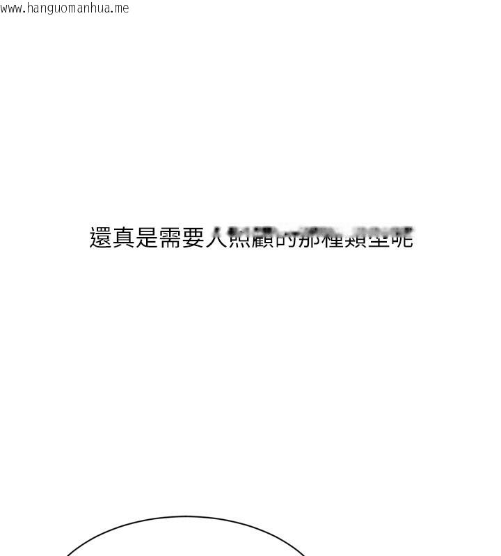 韩国漫画Set-up!排球少女韩漫_Set-up!排球少女-第57话-心动万分的约会在线免费阅读-韩国漫画-第51张图片