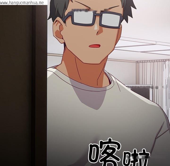 韩国漫画与众不同的兄妹/我家的掌上明珠韩漫_与众不同的兄妹/我家的掌上明珠-第7话在线免费阅读-韩国漫画-第63张图片