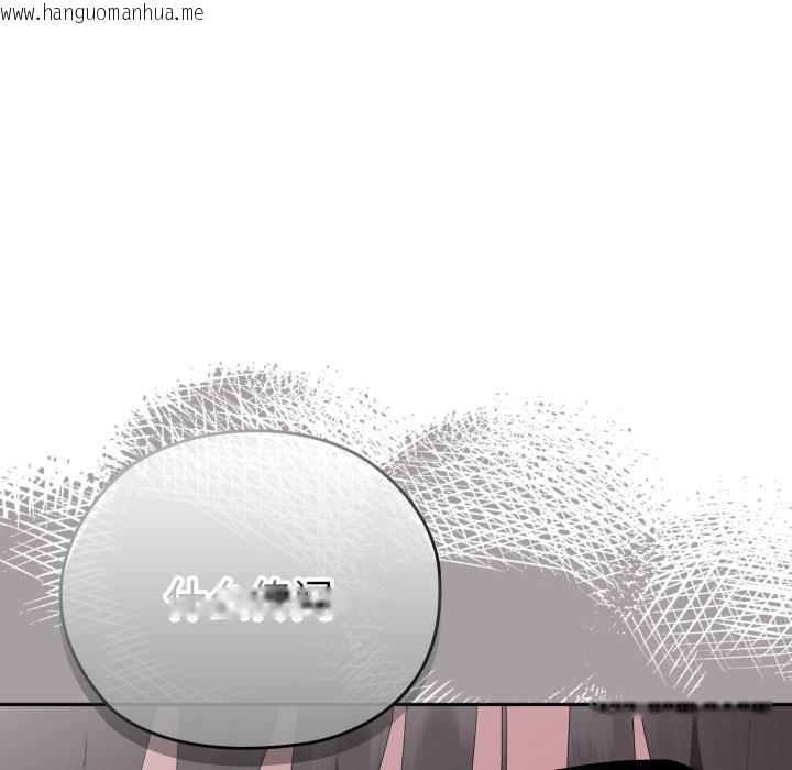 韩国漫画大企业里的小秘密/在大企业当废柴韩漫_大企业里的小秘密/在大企业当废柴-第45话在线免费阅读-韩国漫画-第29张图片