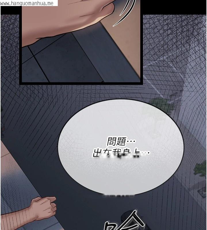 韩国漫画借妻条约韩漫_借妻条约-第1话-危险的交易在线免费阅读-韩国漫画-第171张图片