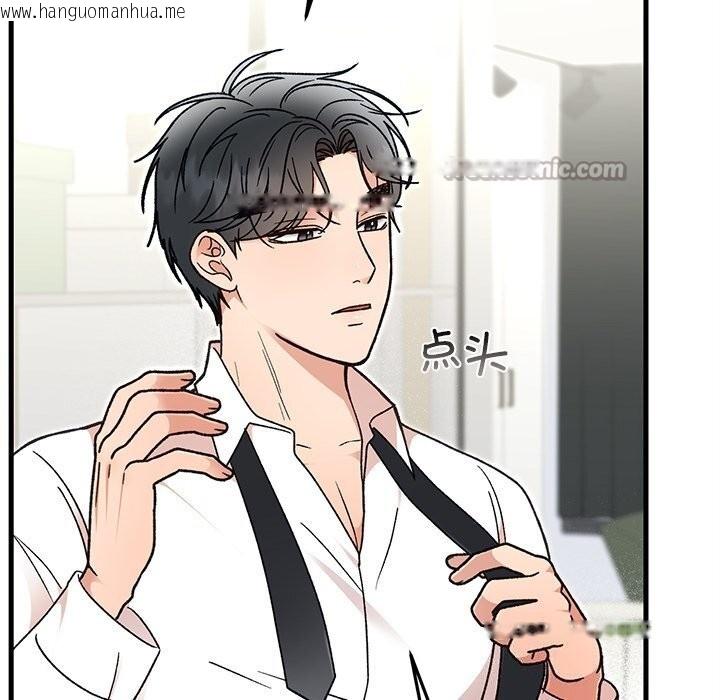 韩国漫画婚姻束缚韩漫_婚姻束缚-第44话在线免费阅读-韩国漫画-第112张图片