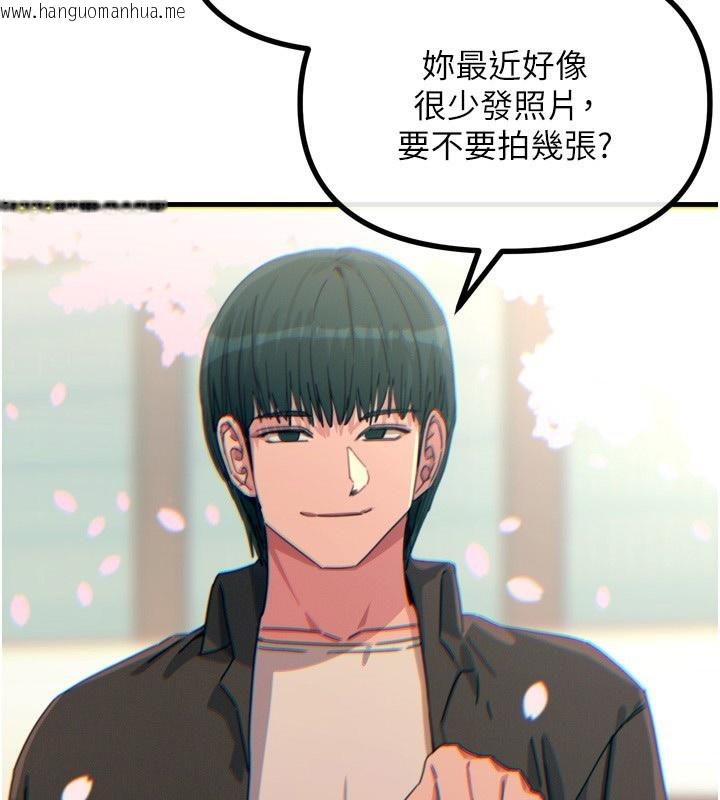 韩国漫画恶次人生韩漫_恶次人生-第36话-在电影院偷偷摸摸在线免费阅读-韩国漫画-第18张图片