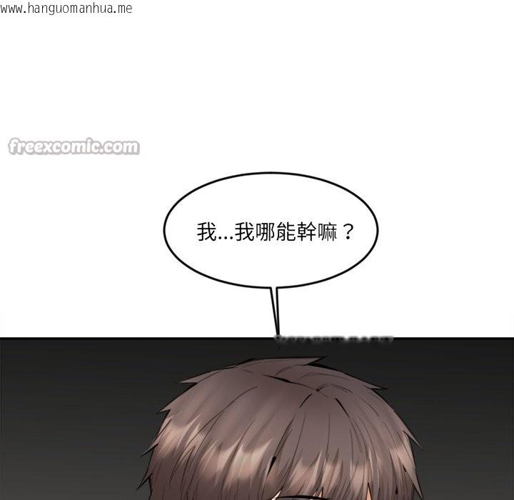 韩国漫画女子宿舍日记韩漫_女子宿舍日记-第9话在线免费阅读-韩国漫画-第14张图片