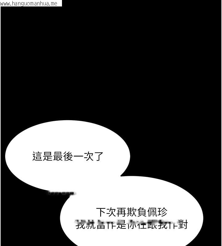 韩国漫画堕落物语2韩漫_堕落物语2-第18话-大哥知道妳被我用过吗?在线免费阅读-韩国漫画-第161张图片
